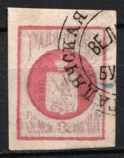 1891 3k Gadyach Zemstvo, Russia (Schmidt #22, Canceled)