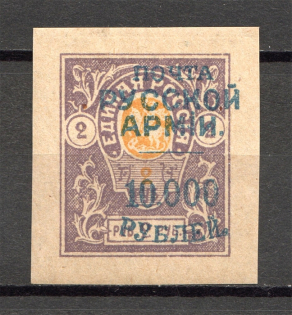 1921 Russia Wrangel on Denikin Issue Civil War 10000 Rub on 2 Rub