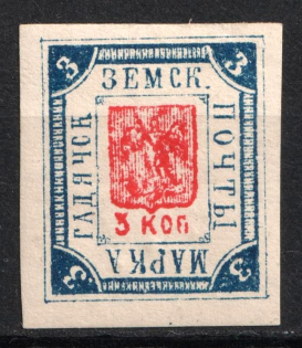 1894 3k Gadyach Zemstvo, Russia (Schmidt #30)