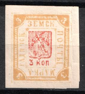 1897 3k Gadyach Zemstvo, Russia (Schmidt #38)