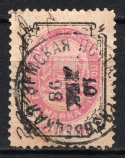 1897 4k Gryazovets Zemstvo, Russia (Schmidt #91, Canceled)