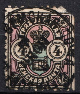 1899 4k Gryazovets Zemstvo, Russia (Schmidt #108, Canceled)