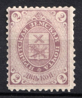 1893 2k Irbit Zemstvo, Russia (Schmidt #10)