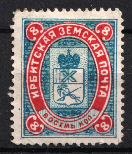 1903 8k Irbit Zemstvo, Russia (Schmidt #17)