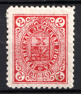 1906 2k Irbit Zemstvo, Russia (Schmidt #19)