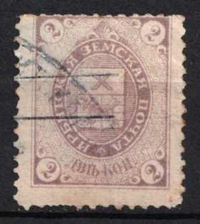 1893 2k Irbit Zemstvo, Russia (Schmidt #10, Canceled)