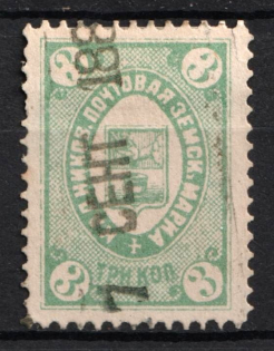 1883 3k Kadnikov Zemstvo, Russia (Schmidt #8, Canceled)