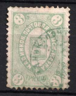 1885 3k Kadnikov Zemstvo, Russia (Schmidt #9, Canceled)