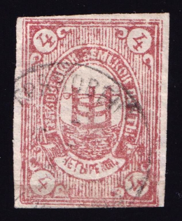 1892 4k Gryazovets Zemstvo, Russia (Schmidt #32 T1, Canceled)