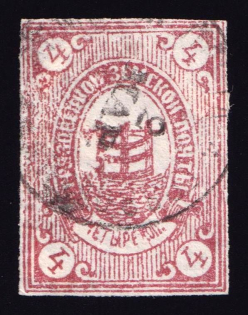 1892 4k Gryazovets Zemstvo, Russia (Schmidt #32 T3, Canceled)