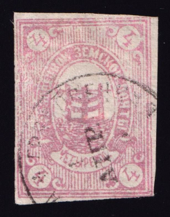 1892 4k Gryazovets Zemstvo, Russia (Schmidt #32 T3, Canceled)