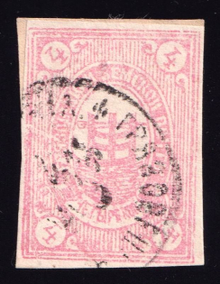 1892 4k Gryazovets Zemstvo, Russia (Schmidt #34 T2, Canceled)