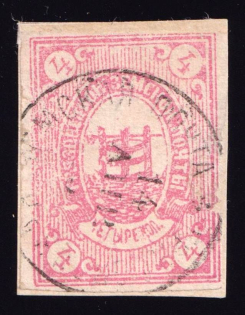 1892 4k Gryazovets Zemstvo, Russia (Schmidt #34 T3, Canceled)