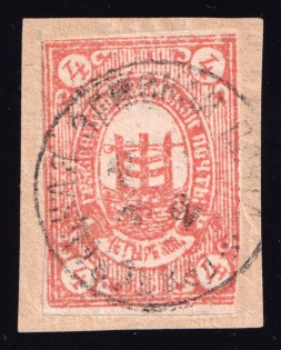1892 4k Gryazovets Zemstvo, Russia (Schmidt #35 T2, Canceled)