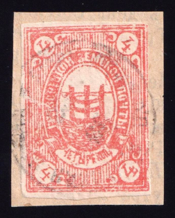 1892 4k Gryazovets Zemstvo, Russia (Schmidt #35 T2, Canceled)