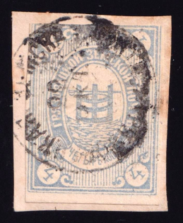 1894 4k Gryazovets Zemstvo, Russia (Schmidt #29, Canceled)