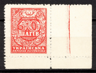 1918 UNR Ukraine Money-stamps 50 Shagiv (`B` instead `Ь`, Error, Signed, MNH)