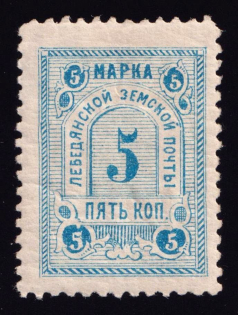 1885 5k Lebedyan Zemstvo, Russia (Schmidt #9)