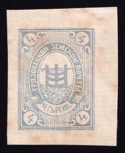 1891 4k Gryazovets Zemstvo, Russia (Schmidt #29)