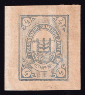 1891 4k Gryazovets Zemstvo, Russia (Schmidt #29)