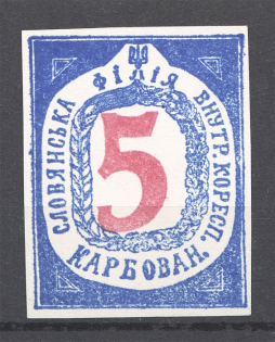 1942 Chelm Ukrainian Slavs Chapter Internal Correspondence UDK 5 KRB (MNH)
