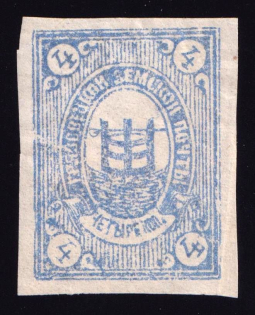 1892 4k Gryazovets Zemstvo, Russia (Schmidt #30 T2)