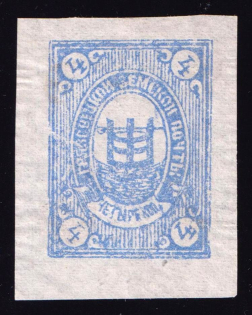 1892 4k Gryazovets Zemstvo, Russia (Schmidt #30 T2)