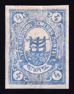 1892 4k Gryazovets Zemstvo, Russia (Schmidt #30 T3)