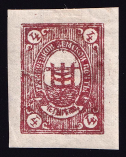1892 4k Gryazovets Zemstvo, Russia (Schmidt #32 T1)