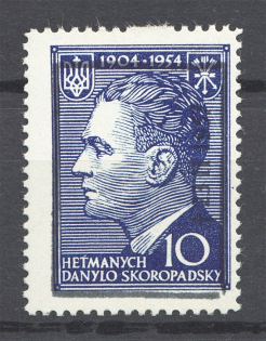 1957 New York Danylo Skoropadskyi Publishing House `Bulava` (MNH)