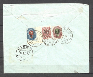 1919 Ukraine Odessa Tridents Registered Cover Kherson - Kiev