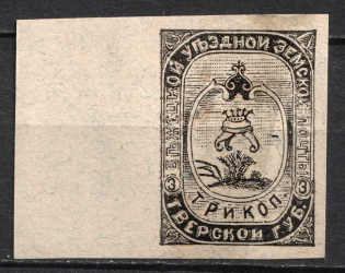 1894 3k Bezhetsk Zemstvo, Russia (Schmidt #22)
