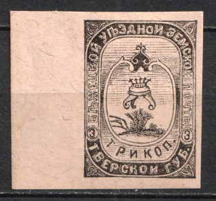 1894 3k Bezhetsk Zemstvo, Russia (Schmidt #23)