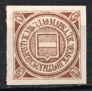 1912 3k Kremenchuk Zemstvo, Russia (Schmidt #21)