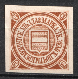 1913 3k Kremenchuk Zemstvo, Russia (Schmidt #22)