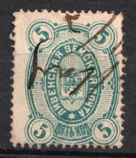 1884 5k Livny Zemstvo, Russia (Schmidt #7, Canceled)