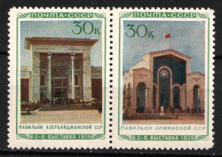 1940 30k The All-Union Agriculture Fair In Moscow, Soviet Union USSR (Se-tenant, CV $130, MNH)