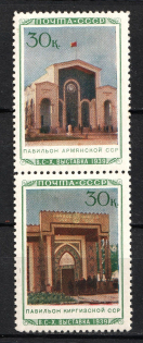 1940 30k The All-Union Agriculture Fair In Moscow, Soviet Union USSR (Se-tenant, CV $110)