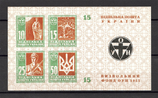 1953 Ukraine in the Fight Ukraine Underground Post Block `15` (MNH)