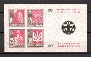 1953 Ukraine in the Fight Ukraine Underground Post Block `20` (MNH)
