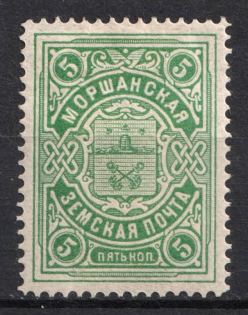 1902-04 5k Morshansk Zemstvo, Russia (Schmidt #32)