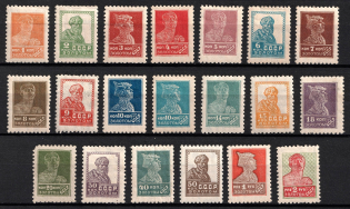 1925 Gold Definitive Issue, Soviet Union USSR (Typography, with Watermark, Perforation 12х12.25)