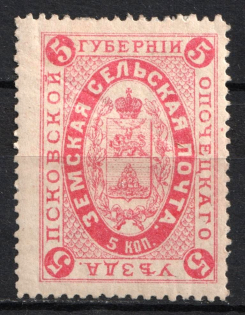 1883 5k Opochka Zemstvo, Russia (Schmidt #4)
