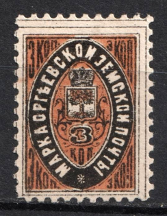 1882 3k Orgeev Zemstvo, Russia (Schmidt #14)