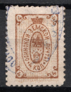 1890 4k Osa Zemstvo, Russia (Schmidt #2, Canceled)
