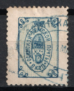 1890 8k Osa Zemstvo, Russia (Schmidt #3, Canceled)