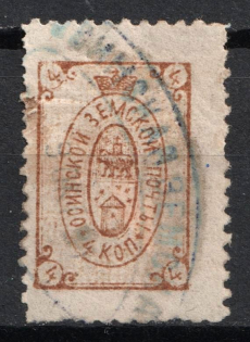1892 4k Osa Zemstvo, Russia (Schmidt #5, Canceled)
