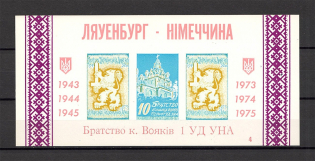 1975 Chicago 30 Years Division of the UNA Lauenburg-Germany Block (MNH)