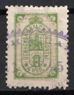 1894 4k Osa Zemstvo, Russia (Schmidt #16, Canceled)