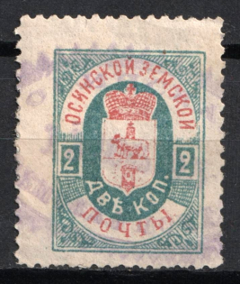 1895 2k Osa Zemstvo, Russia (Schmidt #20, Canceled)